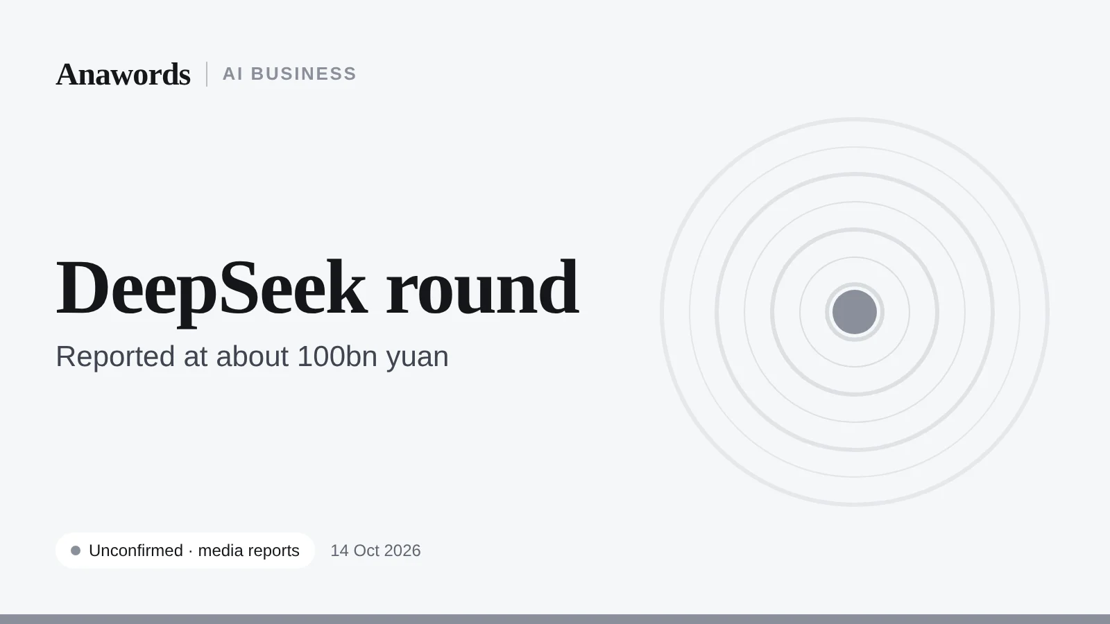 Anawords illustration (not a photo): DeepSeek funding. Round reported at about 100 billion yuan. Unconfirmed, single report.